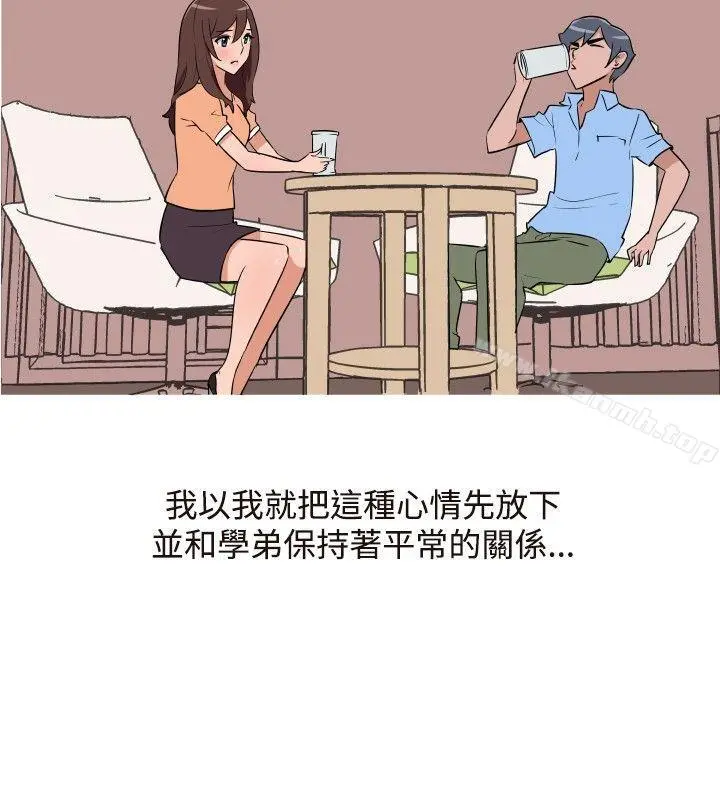 调教女大生