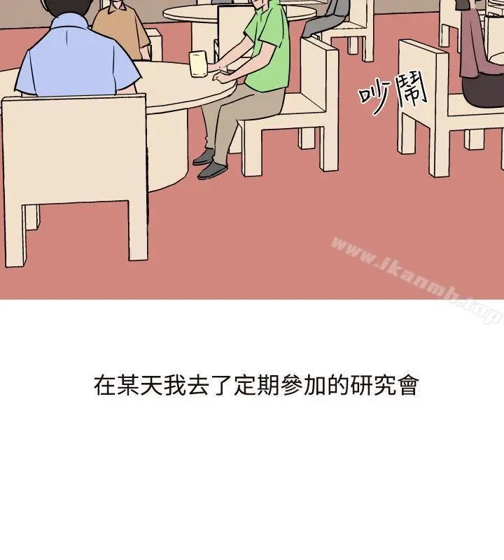 调教女大生
