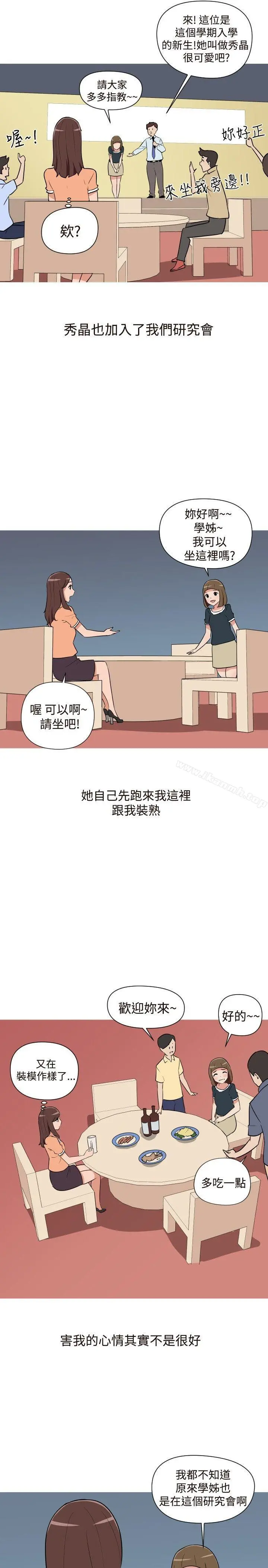 调教女大生