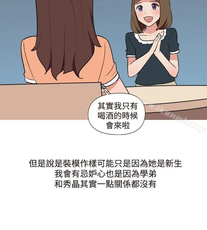 调教女大生