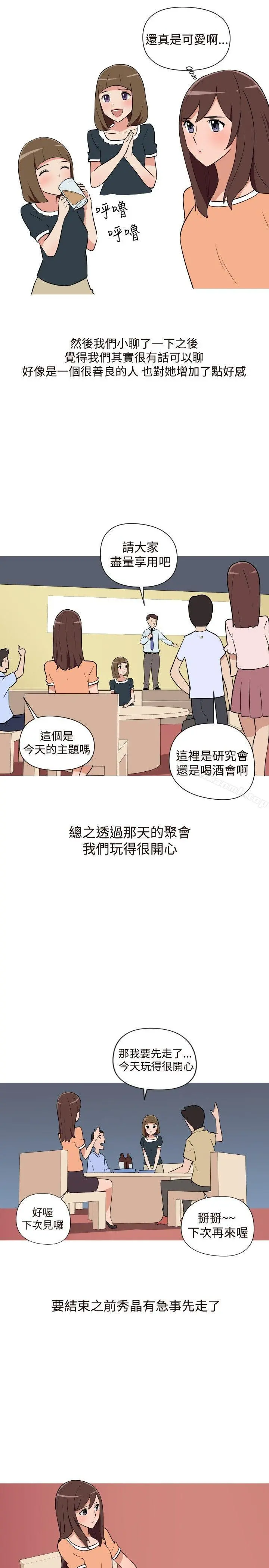 调教女大生