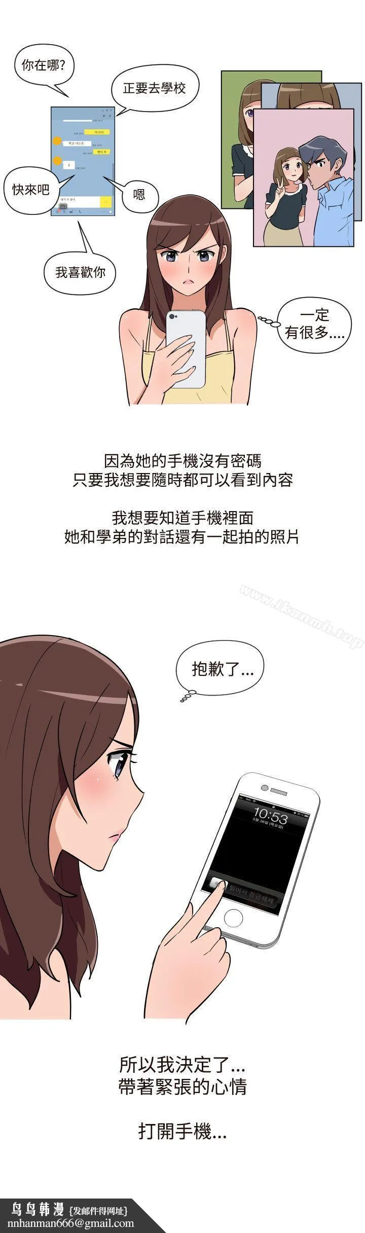 调教女大生