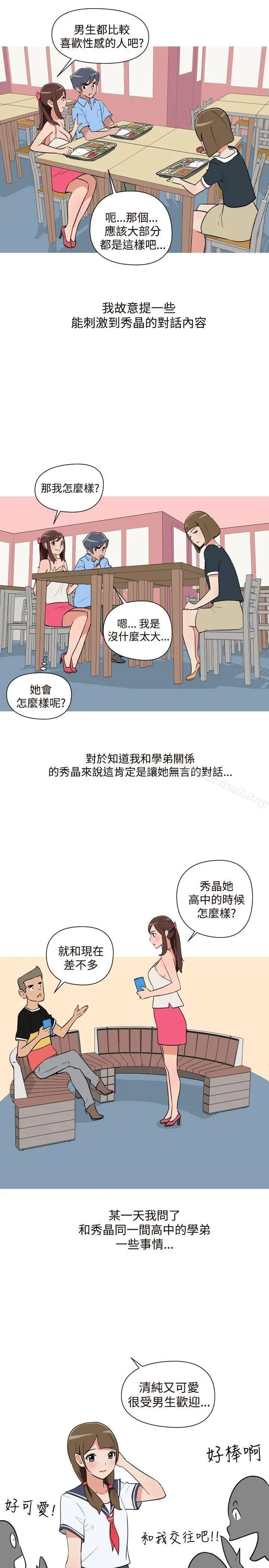 调教女大生