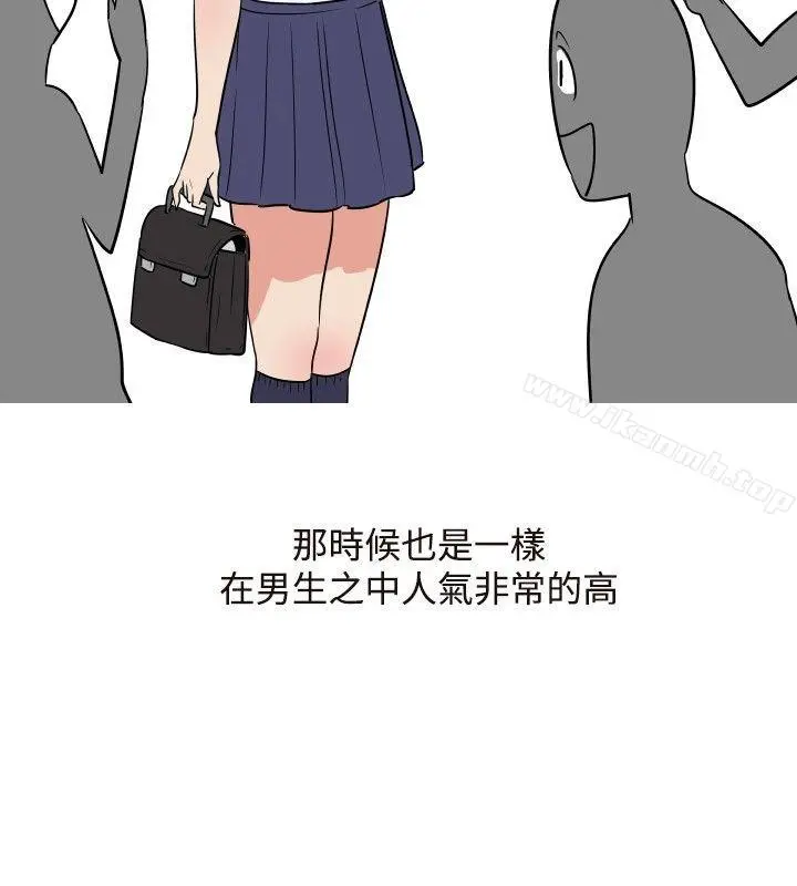 调教女大生