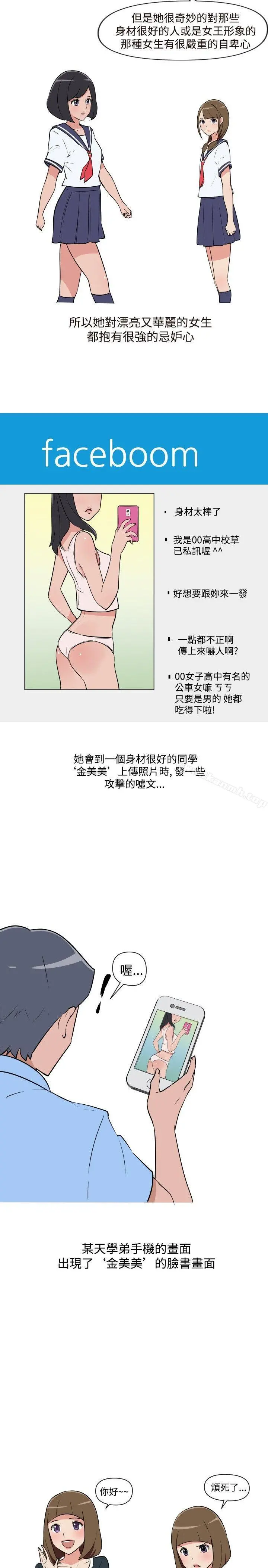 调教女大生
