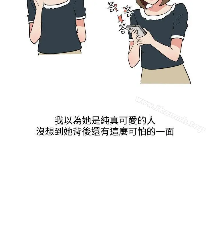 调教女大生