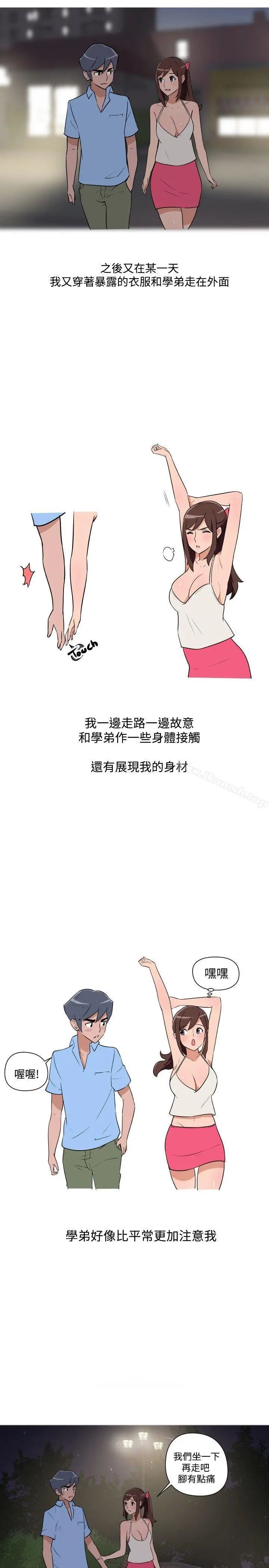 调教女大生