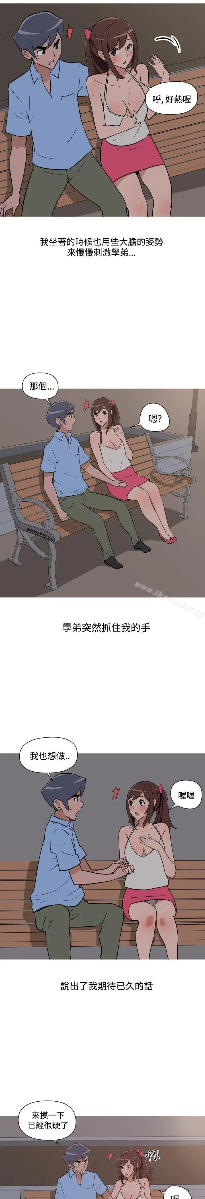 调教女大生
