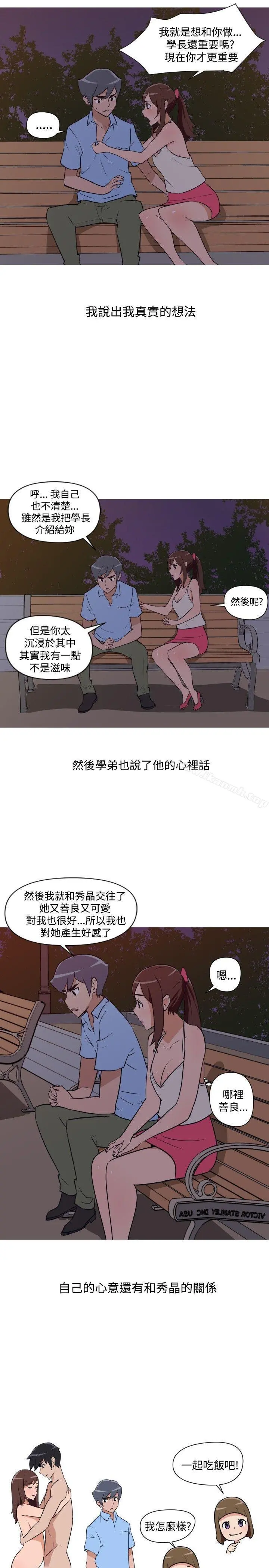 调教女大生