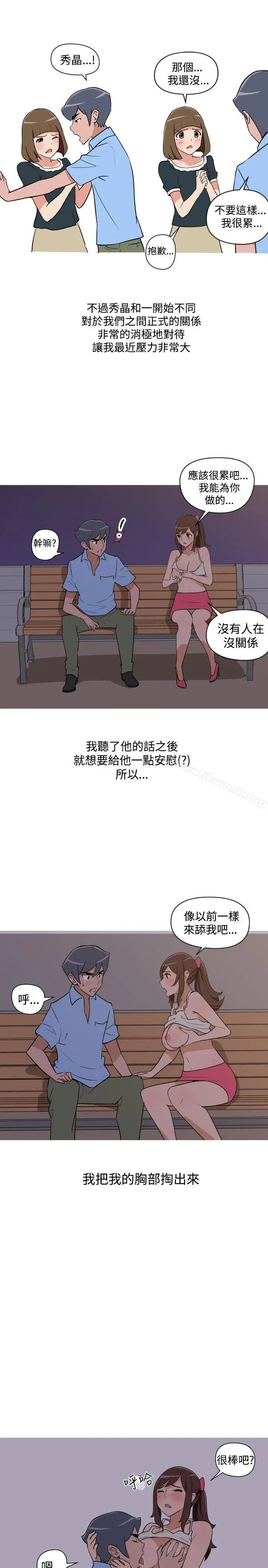 调教女大生