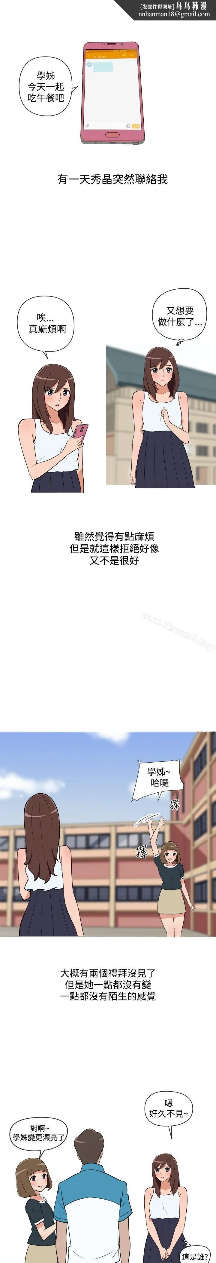 调教女大生