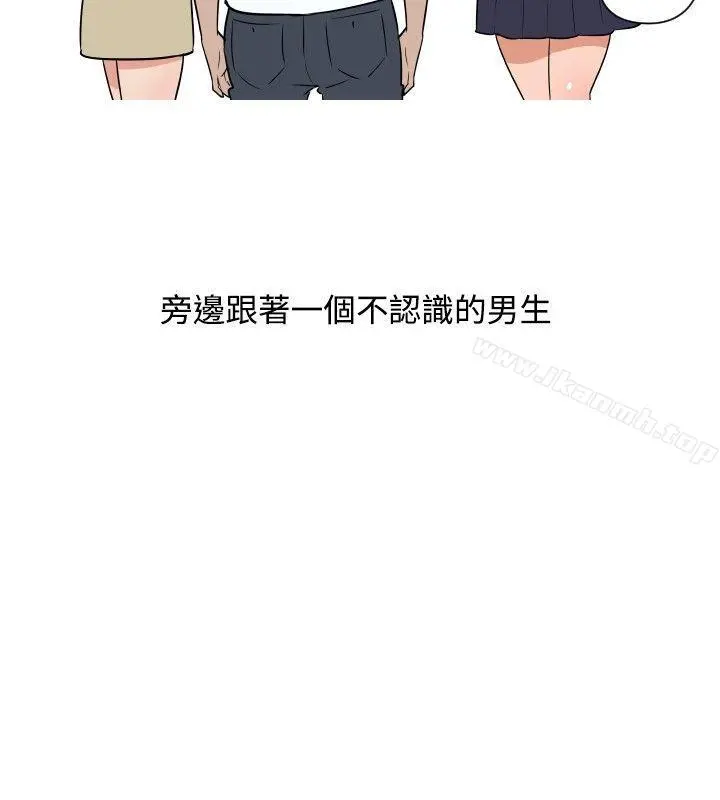 调教女大生