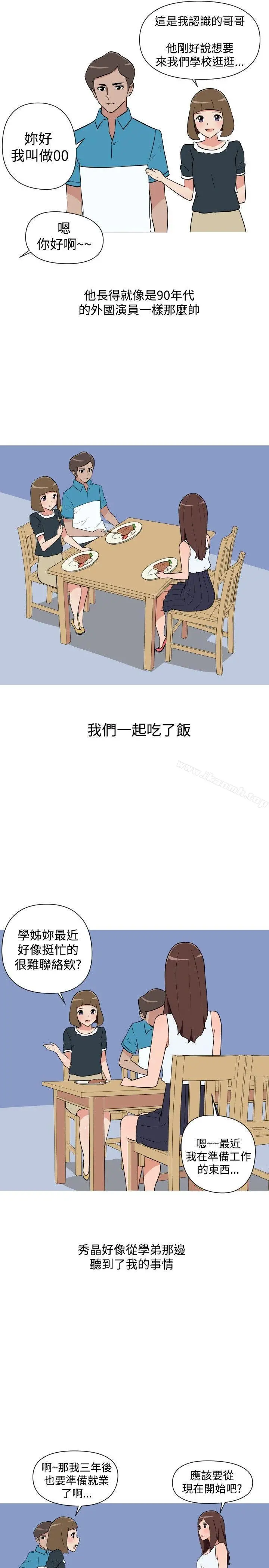 调教女大生