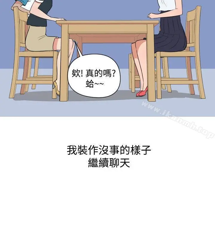 调教女大生