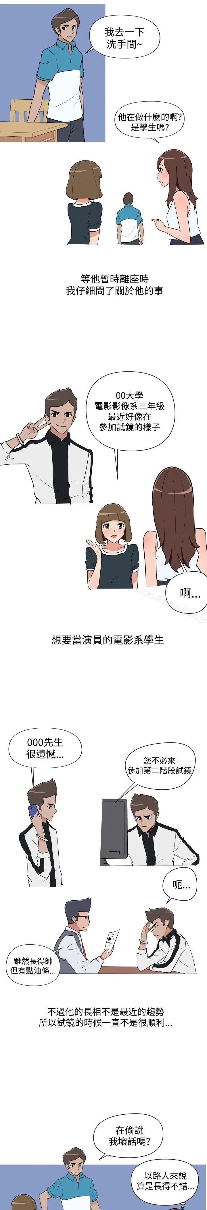 调教女大生