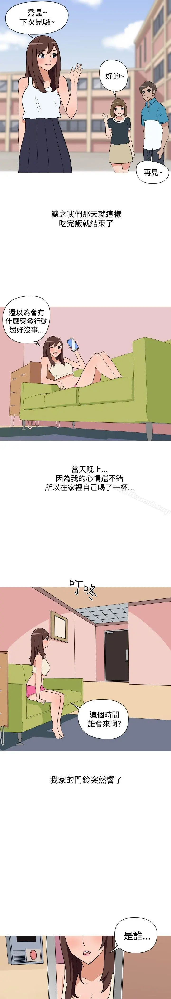 调教女大生