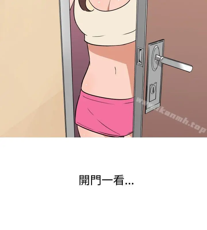 调教女大生