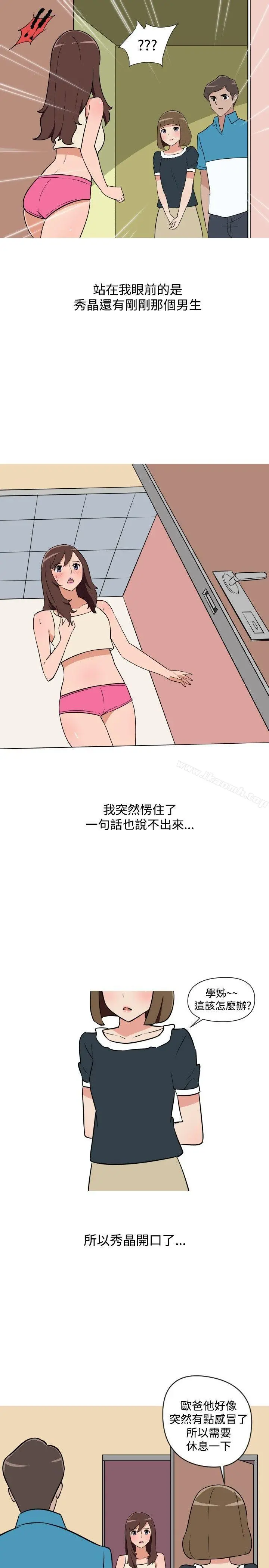 调教女大生