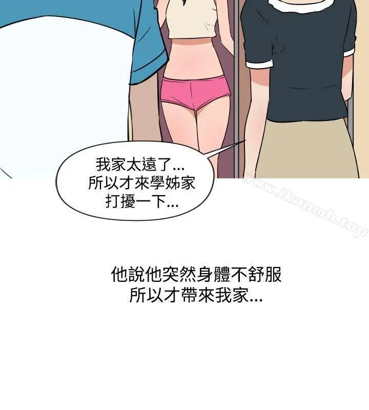 调教女大生