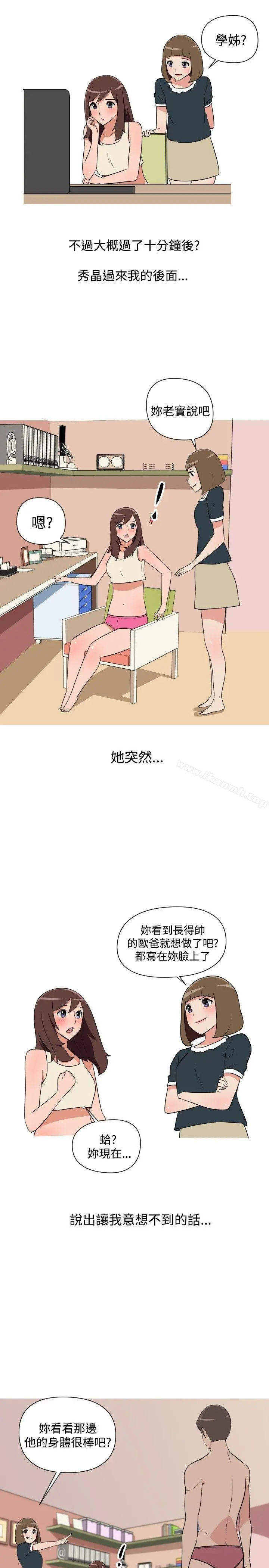 调教女大生