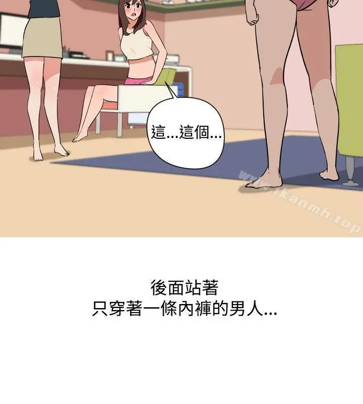 调教女大生