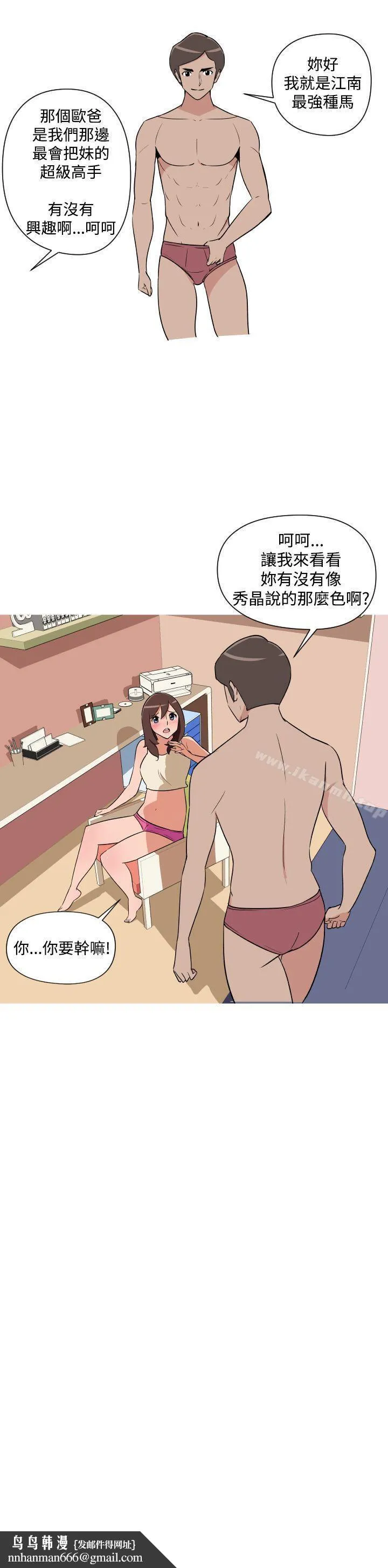 调教女大生