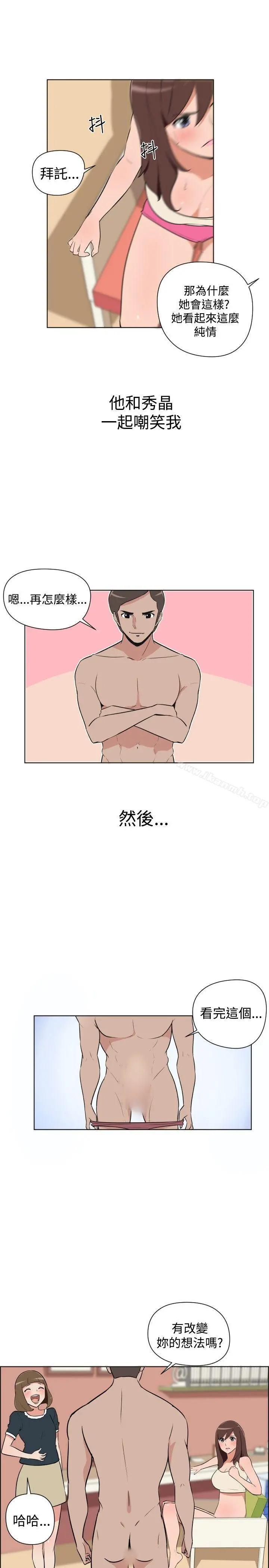 调教女大生