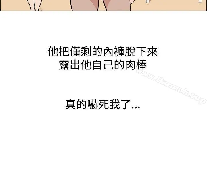 调教女大生