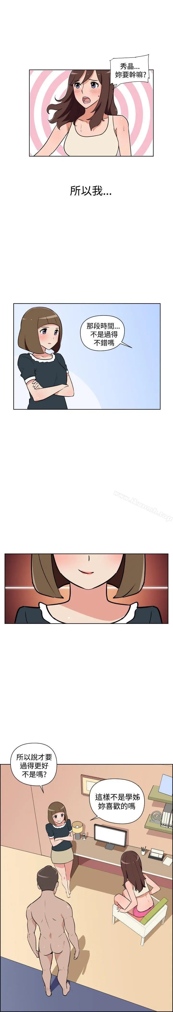 调教女大生