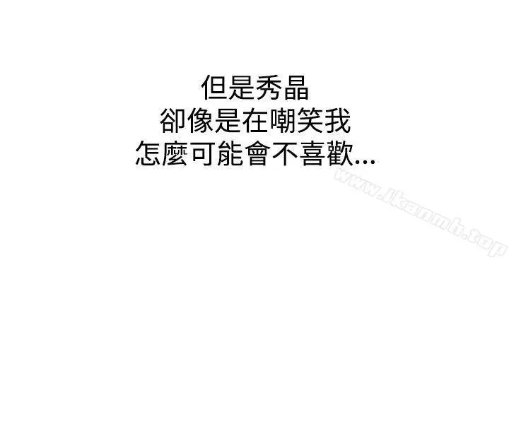 调教女大生