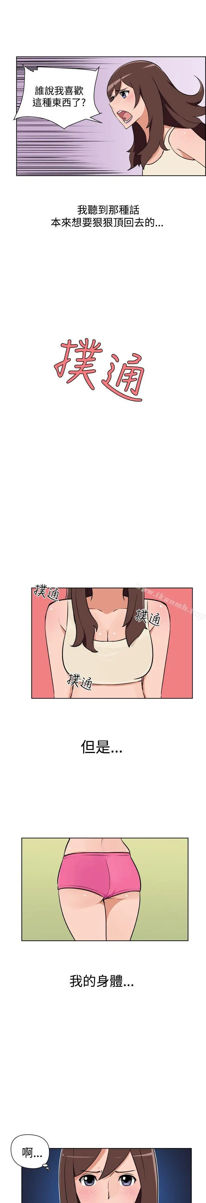 调教女大生