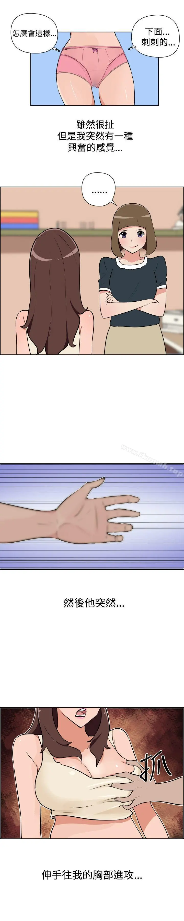 调教女大生