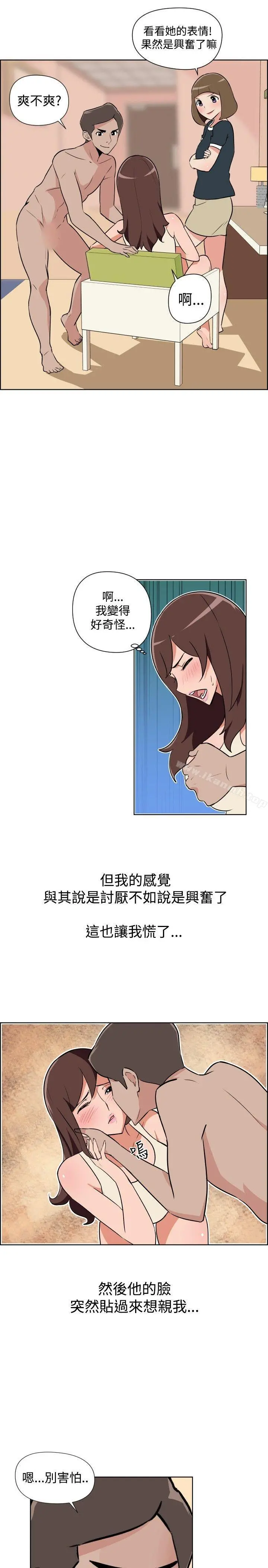 调教女大生