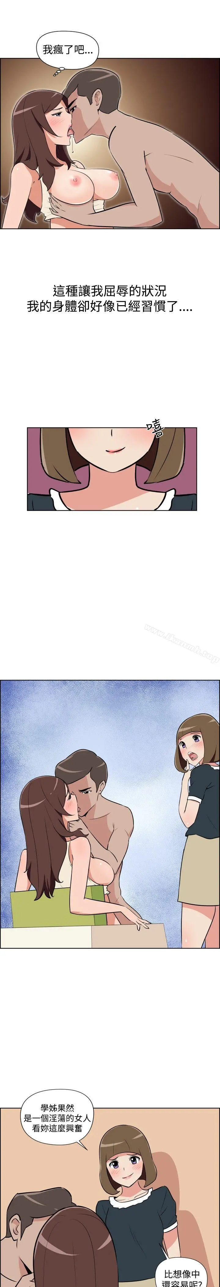 调教女大生