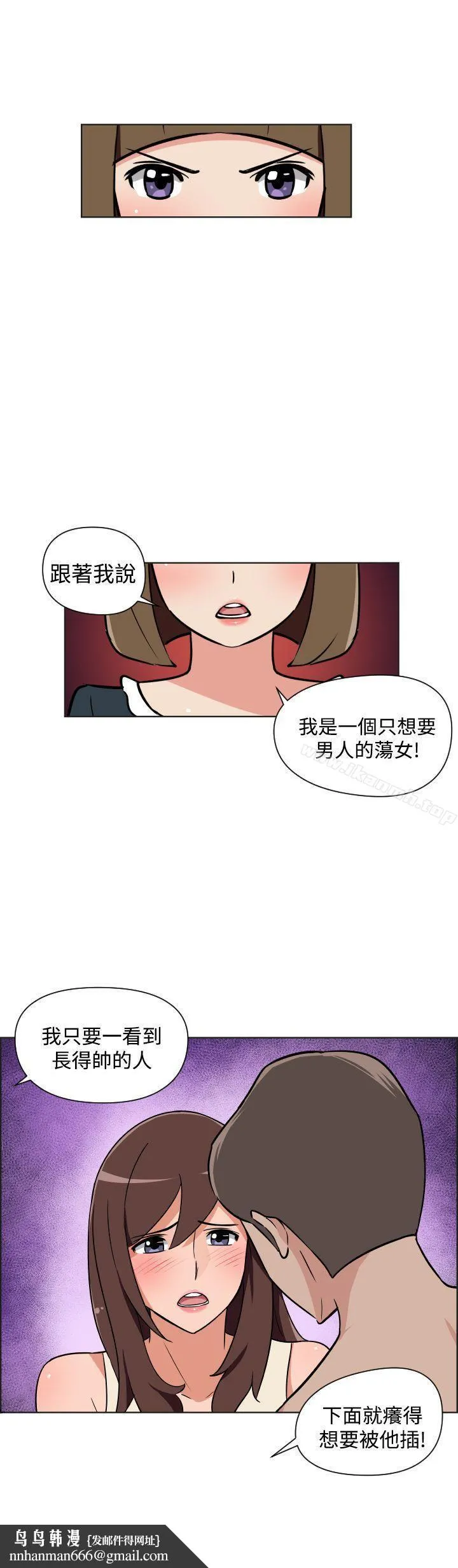 调教女大生