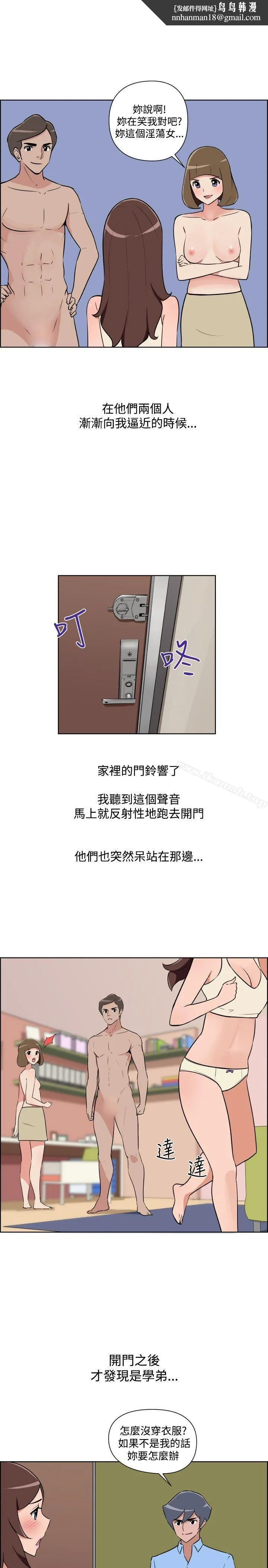 调教女大生
