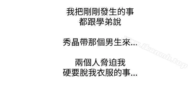 调教女大生
