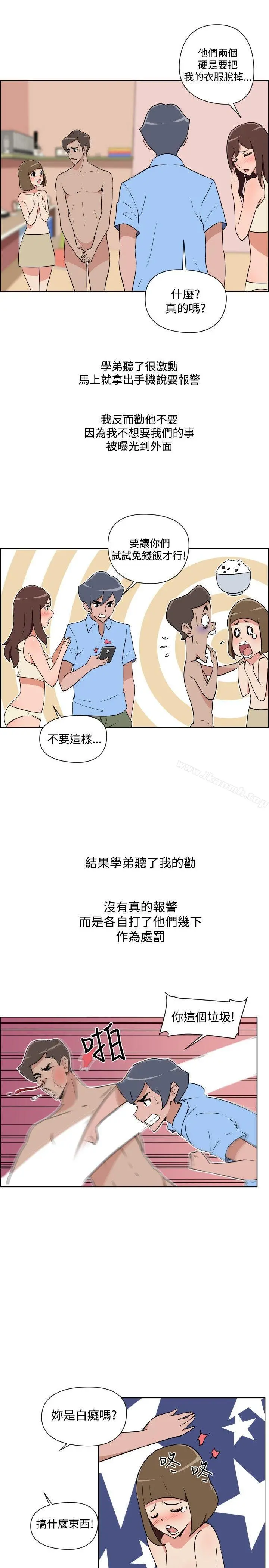 调教女大生