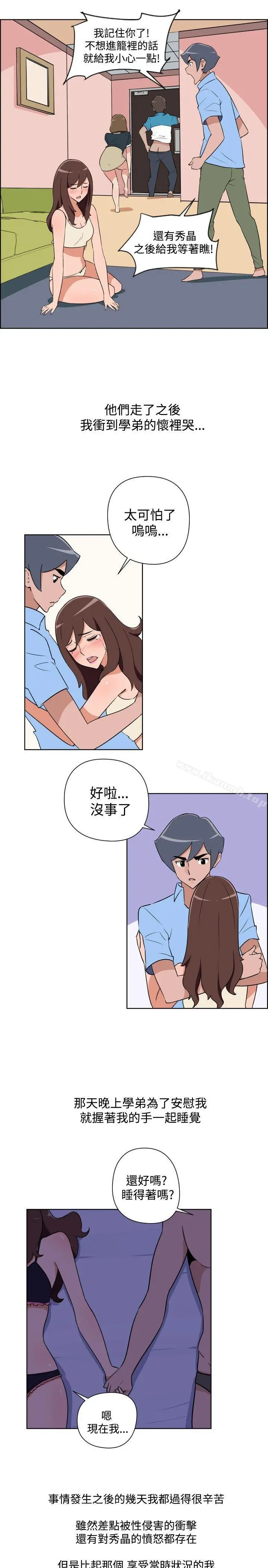 调教女大生