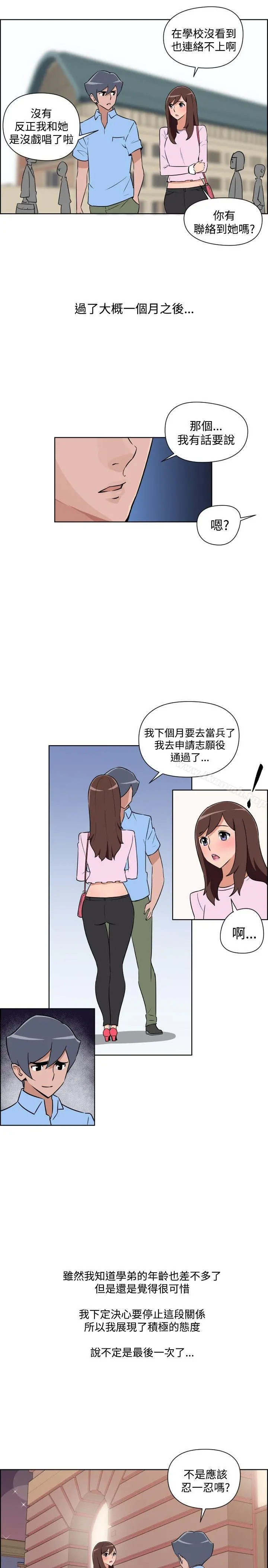 调教女大生