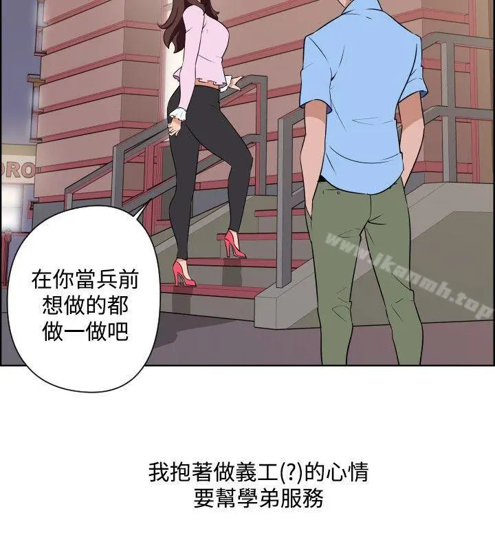 调教女大生