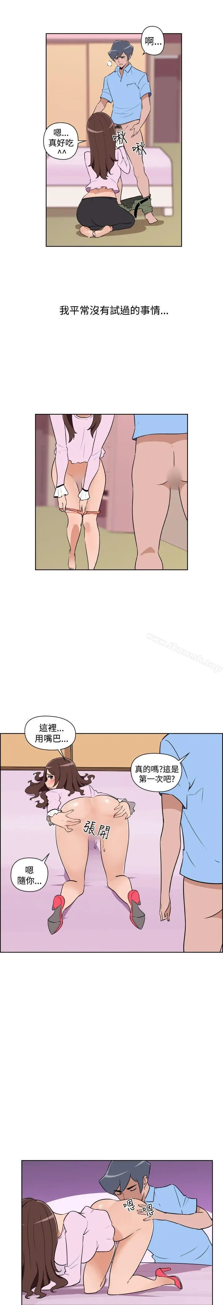 调教女大生