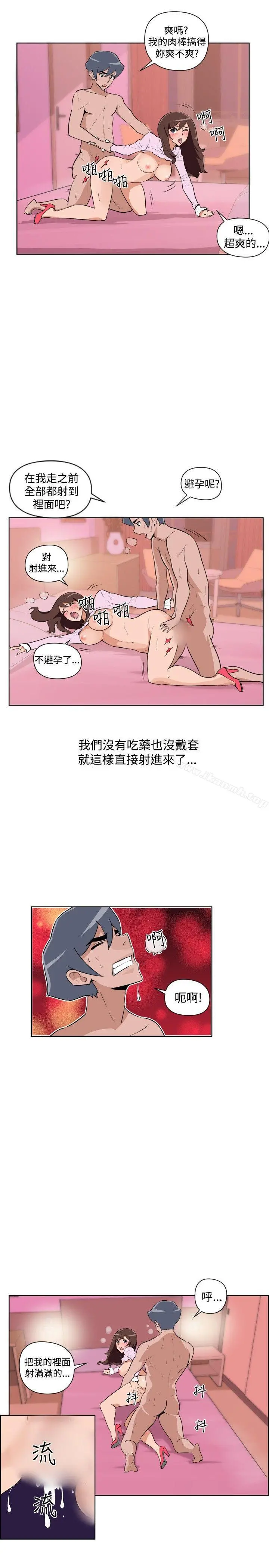调教女大生