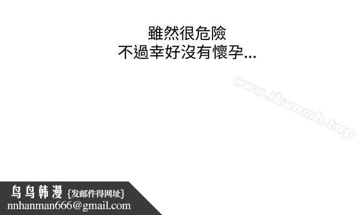 调教女大生