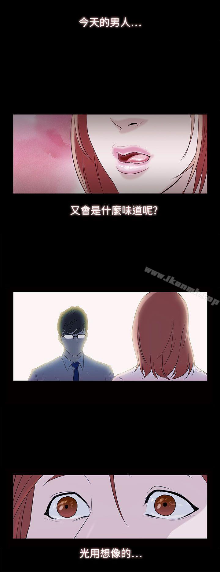 今天的老公(完結) - 第1話2.jpg,今天的老公(完結) - 第1話2,今天的老公(完結) - 第1話