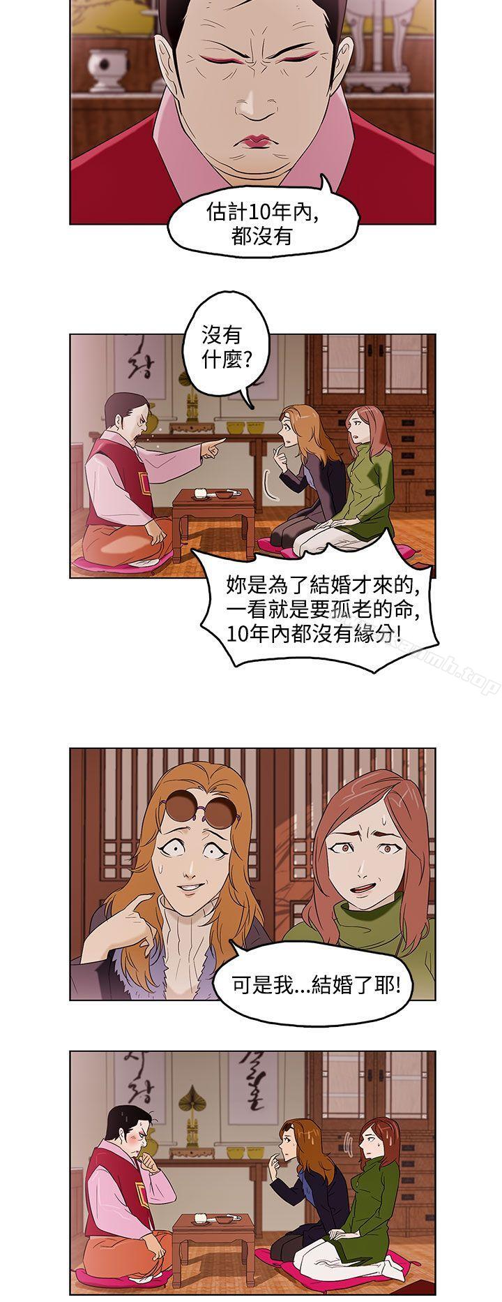 今天的老公(完結) - 第1話5.jpg,今天的老公(完結) - 第1話5,今天的老公(完結) - 第1話