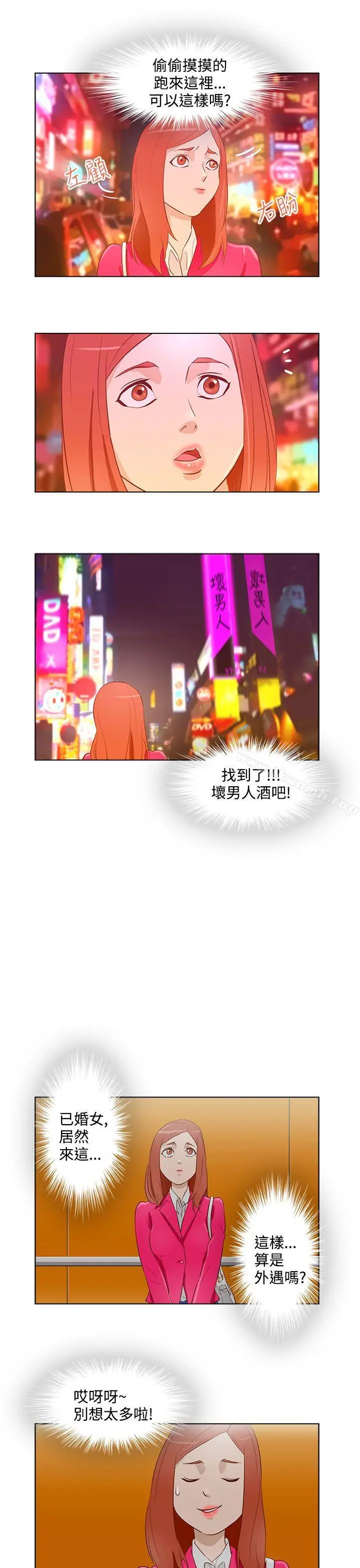 今天的老公(完结)