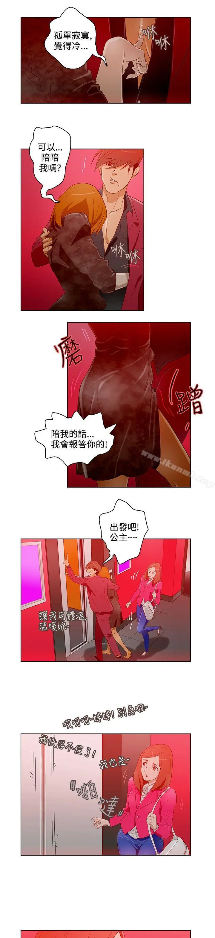 今天的老公(完结)