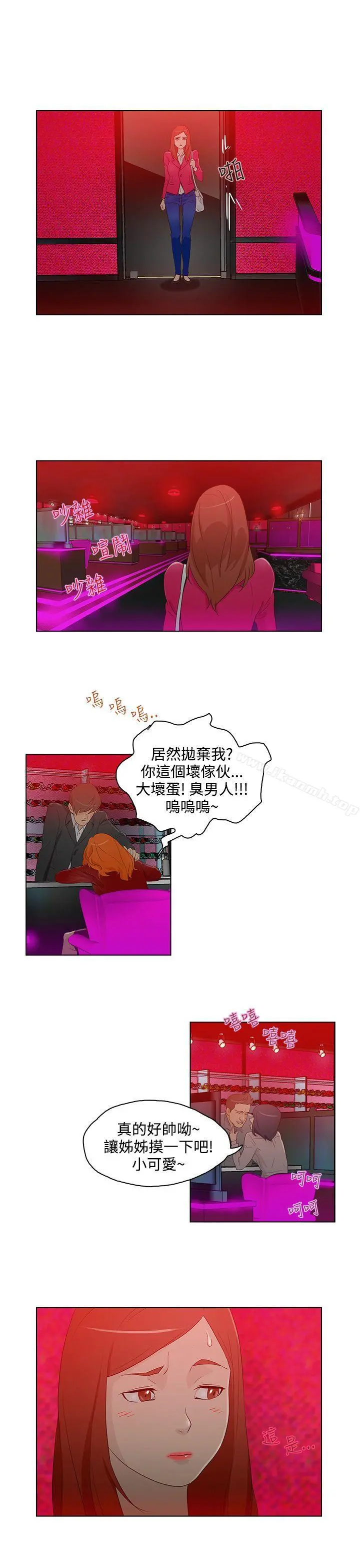 今天的老公(完结)