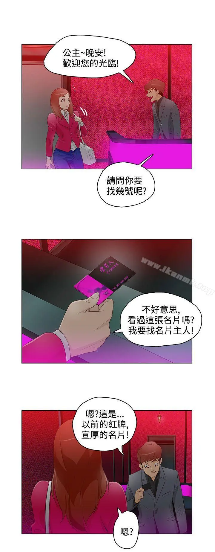 今天的老公(完结)